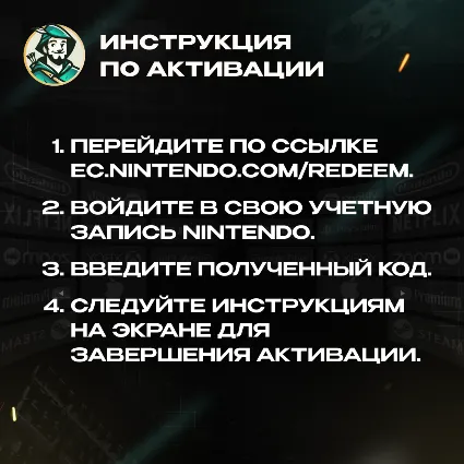 THE LEGEND OF ZELDA™: LINK’S AWAKENING | NINTENDO (США)