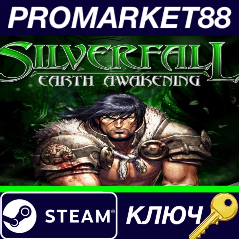 ⭐Silverfall: Earth Awakening Steam КЛЮЧ GLOBAL