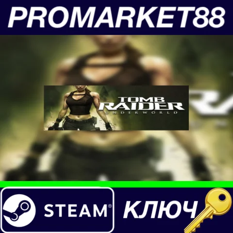 ⭐ Tomb Raider: Underworld Steam КЛЮЧ  GLOBAL