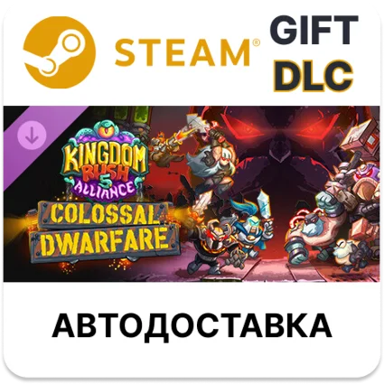 Kingdom Rush 5: Alliance TD - Colossal Dwarfare Campaig