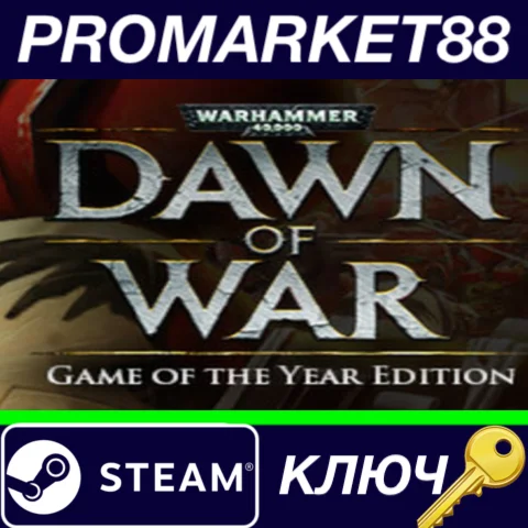 ⭐ Warhammer 40,000: Dawn of War Game of the Year Editio