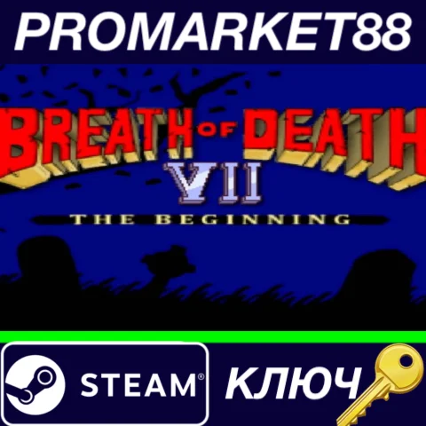 ⭐ Breath of Death VII Steam КЛЮЧ  GLOBAL
