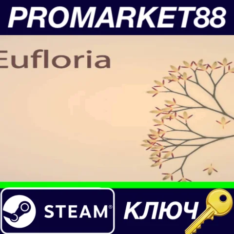 ⭐ Eufloria Steam КЛЮЧ  GLOBAL