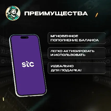 ВАУЧЕР SAWA (САУДОВСКАЯ АРАВИЯ)