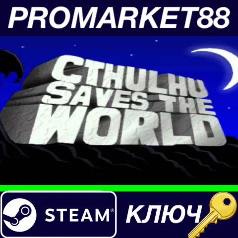 ⭐ Cthulhu Saves the World Steam КЛЮЧ  GLOBAL