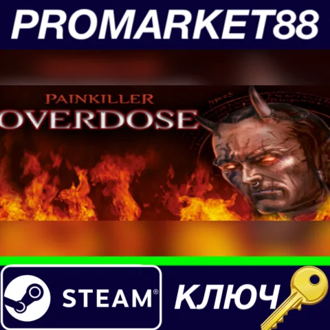 ⭐ Painkiller Overdose Steam КЛЮЧ  GLOBAL