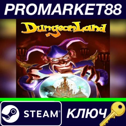 ⭐ Dungeonland Steam КЛЮЧ  GLOBAL