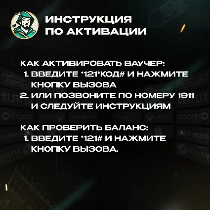 ESIM ВАУЧЕР PROXIMUS PAYGO (БЕЛЬГИЯ)