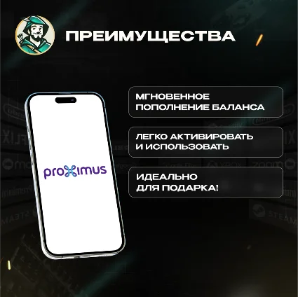 ESIM ВАУЧЕР PROXIMUS PAYGO (БЕЛЬГИЯ)