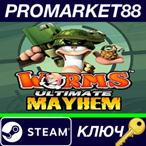 ⭐ Worms Ultimate Mayhem Steam КЛЮЧ  GLOBAL