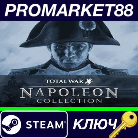 ⭐Napoleon: Total War Collection Steam КЛЮЧ GLOBAL