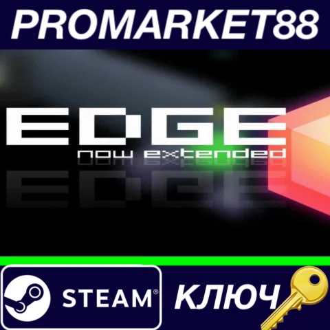 ⭐ EDGE Steam КЛЮЧ  GLOBAL