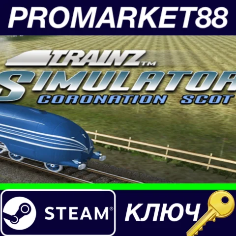 ⭐ Trainz Simulator 12 - Coronation Scot DLC Steam КЛЮЧ