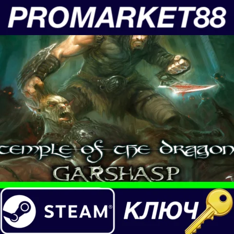 ⭐Garshasp: Temple of the Dragon Steam КЛЮЧ GLOBAL
