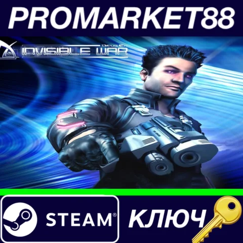 ⭐ Deus Ex: Invisible War Steam КЛЮЧ  GLOBAL