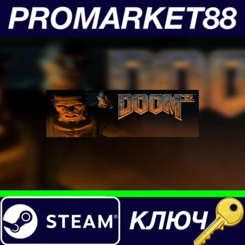 ⭐ Doom 3 Steam КЛЮЧ  GLOBAL