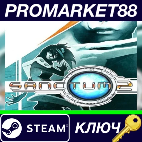 ⭐ Sanctum 2 Steam КЛЮЧ  GLOBAL