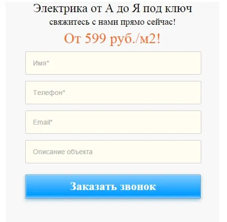 Обратная связь, без перезагрузки