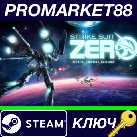 ⭐ Strike Suit Zero Steam КЛЮЧ  GLOBAL