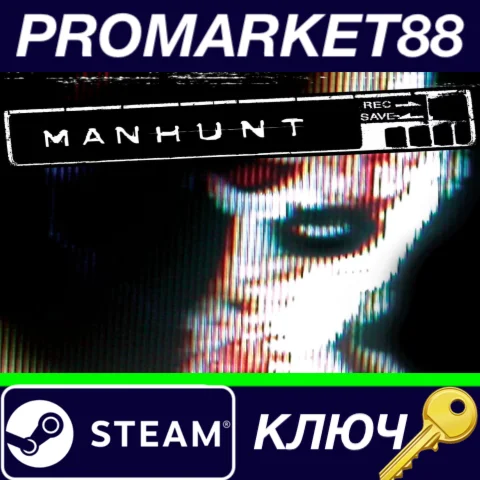 ⭐ Manhunt Steam КЛЮЧ  ЕВРОПА