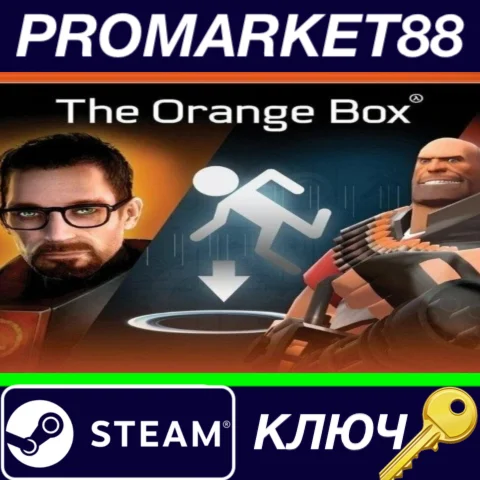 ⭐ The Orange Box Steam КЛЮЧ  GLOBAL
