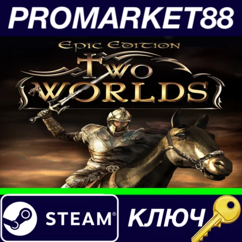⭐ Two Worlds Epic Edition Steam КЛЮЧ  GLOBAL