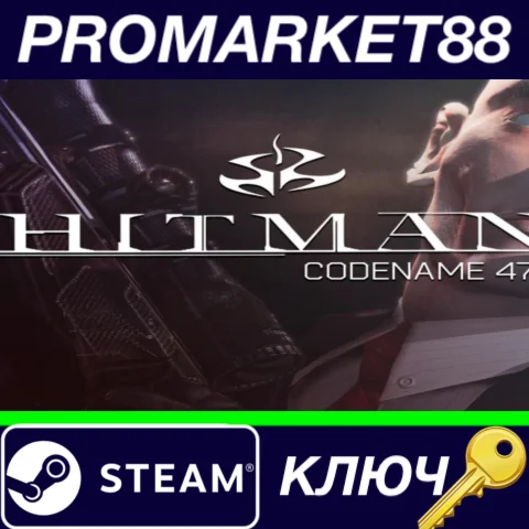 ⭐ Hitman: Codename 47 Steam КЛЮЧ  GLOBAL