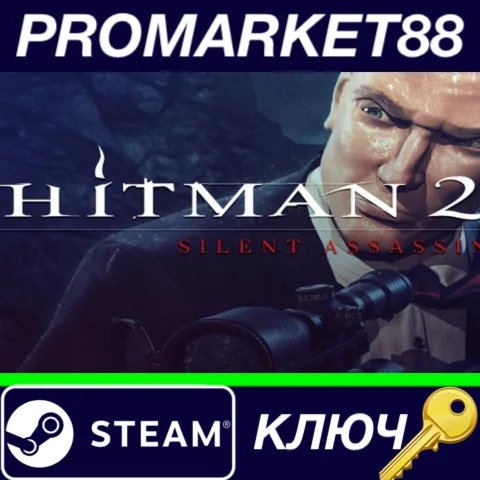⭐Hitman 2: Silent Assassin Steam КЛЮЧ GLOBAL