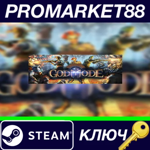 ⭐ God Mode Steam КЛЮЧ  GLOBAL