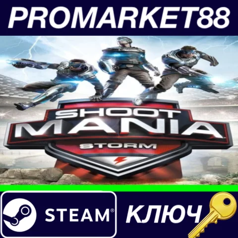 ⭐ ShootMania Storm Steam КЛЮЧ  GLOBAL
