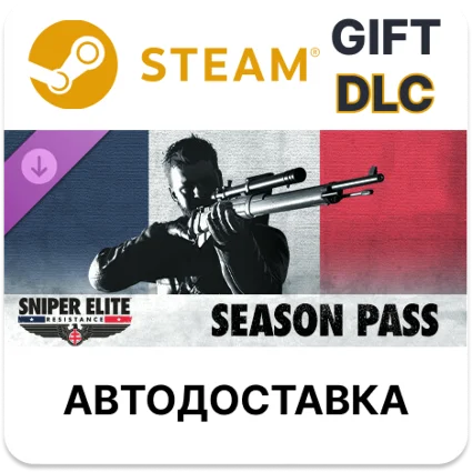 ✅ Sniper Elite: Resistance Season Pass 🎁 Steam 🌐 АВТО