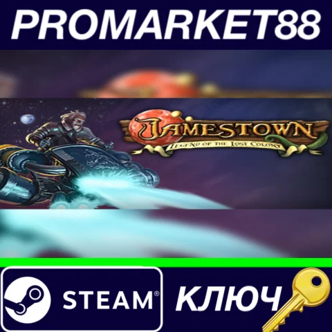⭐ Jamestown Steam КЛЮЧ  GLOBAL