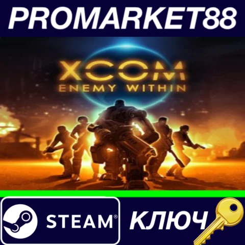 ⭐ XCOM: Enemy Within Steam КЛЮЧ  GLOBAL