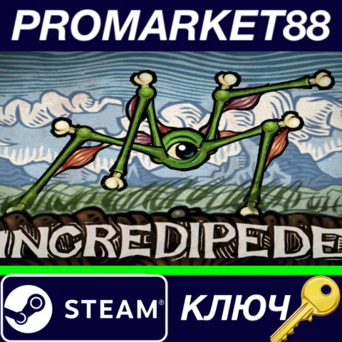 ⭐ Incredipede Steam КЛЮЧ  GLOBAL