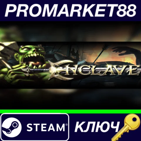 ⭐ Enclave Gold Steam КЛЮЧ  GLOBAL