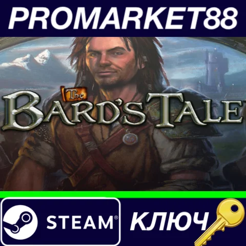 ⭐ The Bard's Tale Steam КЛЮЧ  GLOBAL