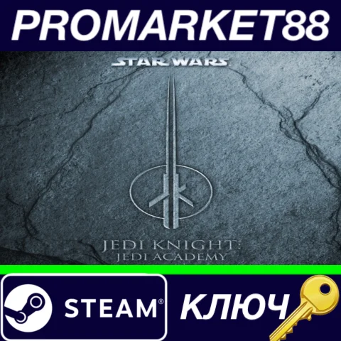 ⭐Star Wars Jedi Knight: Jedi Academy Steam КЛЮЧ GLOBA