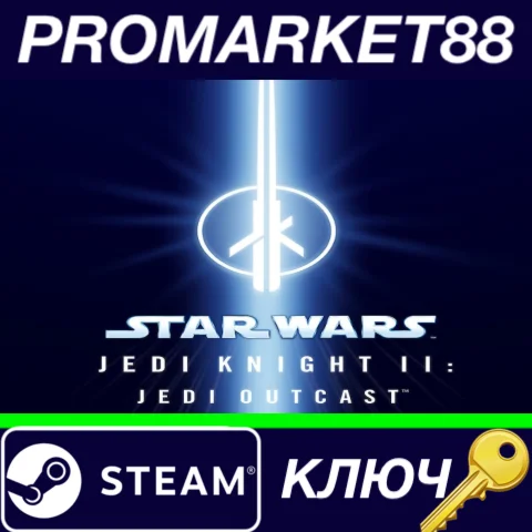 ⭐ Star Wars Jedi Knight II: Jedi Outcast Steam КЛЮЧ