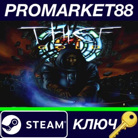 ⭐ Thief Gold Steam КЛЮЧ  GLOBAL