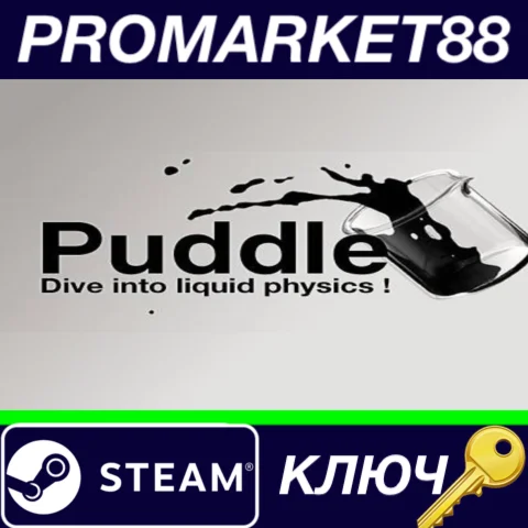 ⭐ Puddle Steam КЛЮЧ  GLOBAL