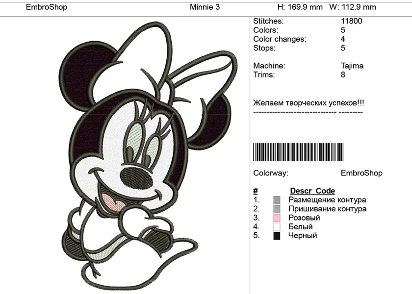 Детская вышивка  