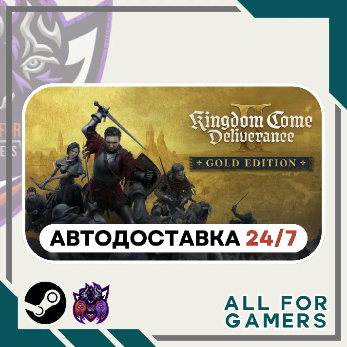 📘Kingdom Come: Deliverance II Gold Edition ⭐Auto⭐ UA✅