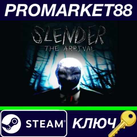 ⭐Slender: The Arrival (2013) Steam КЛЮЧ GLOBAL