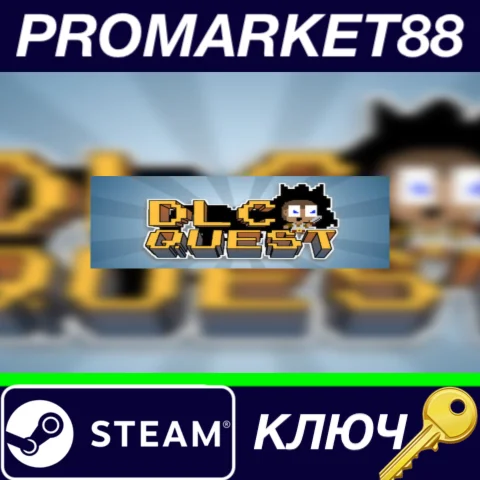 ⭐ DLC Quest Steam КЛЮЧ  GLOBAL