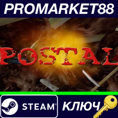⭐ Postal Steam КЛЮЧ  ЕВРОПА
