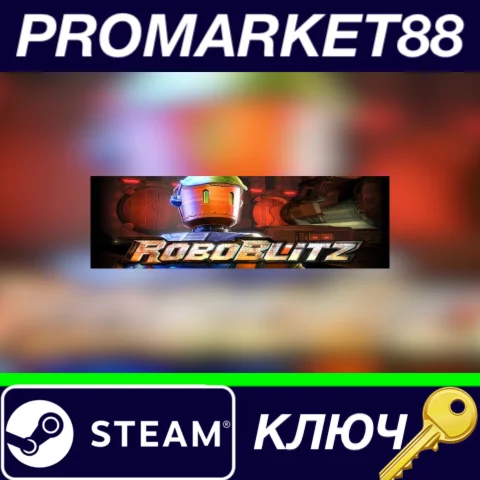 ⭐ RoboBlitz Steam КЛЮЧ  GLOBAL