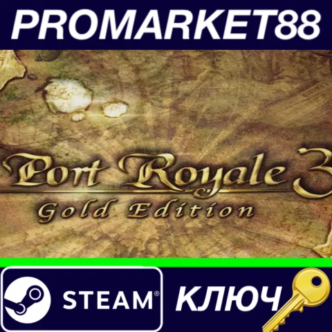 ⭐ Port Royale 3 Gold EU Steam КЛЮЧ  ЕВРОПА