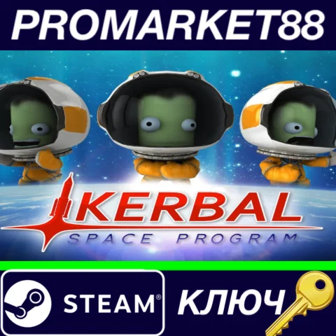 ⭐ Kerbal Space Program Steam КЛЮЧ  GLOBAL