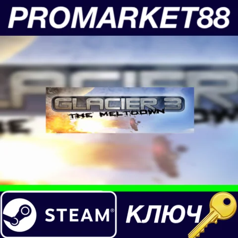 ⭐ Glacier 3: The Meltdown Steam КЛЮЧ  GLOBAL