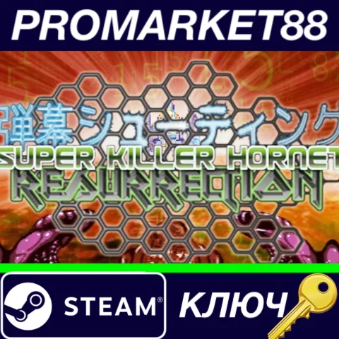 ⭐Super Killer Hornet: Resurrection Steam КЛЮЧ GLOBAL